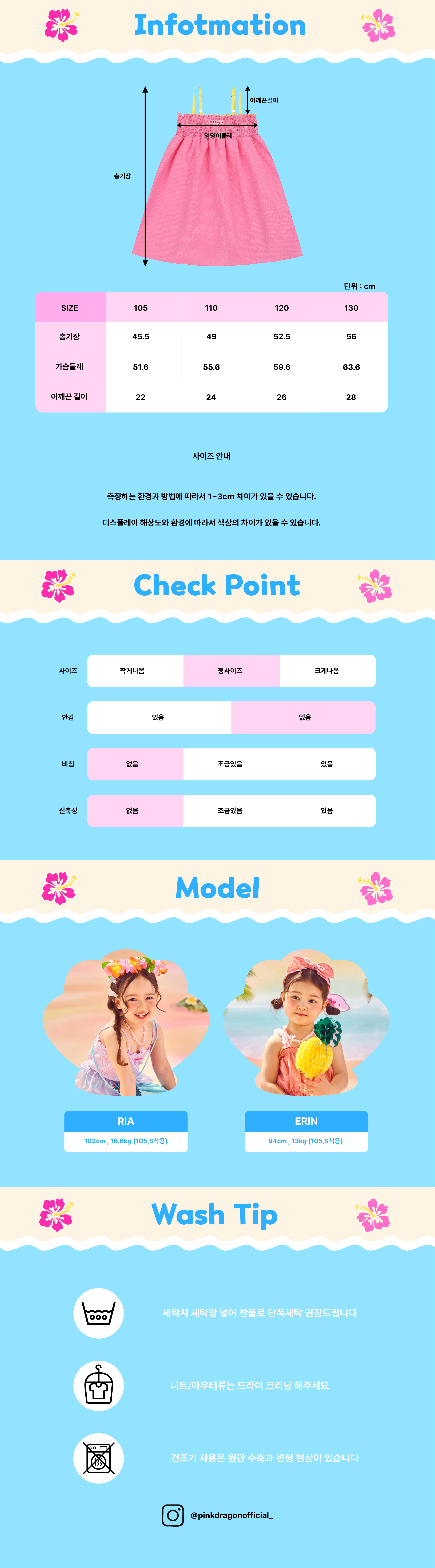 P63DCO030 PK 썸머 스모킹 OP-06.jpg